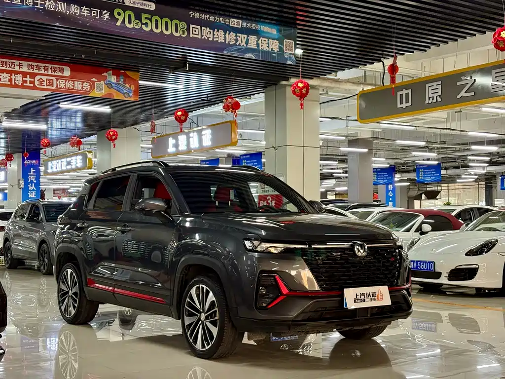 Changan CS35PLUS 2022 — фото 3
