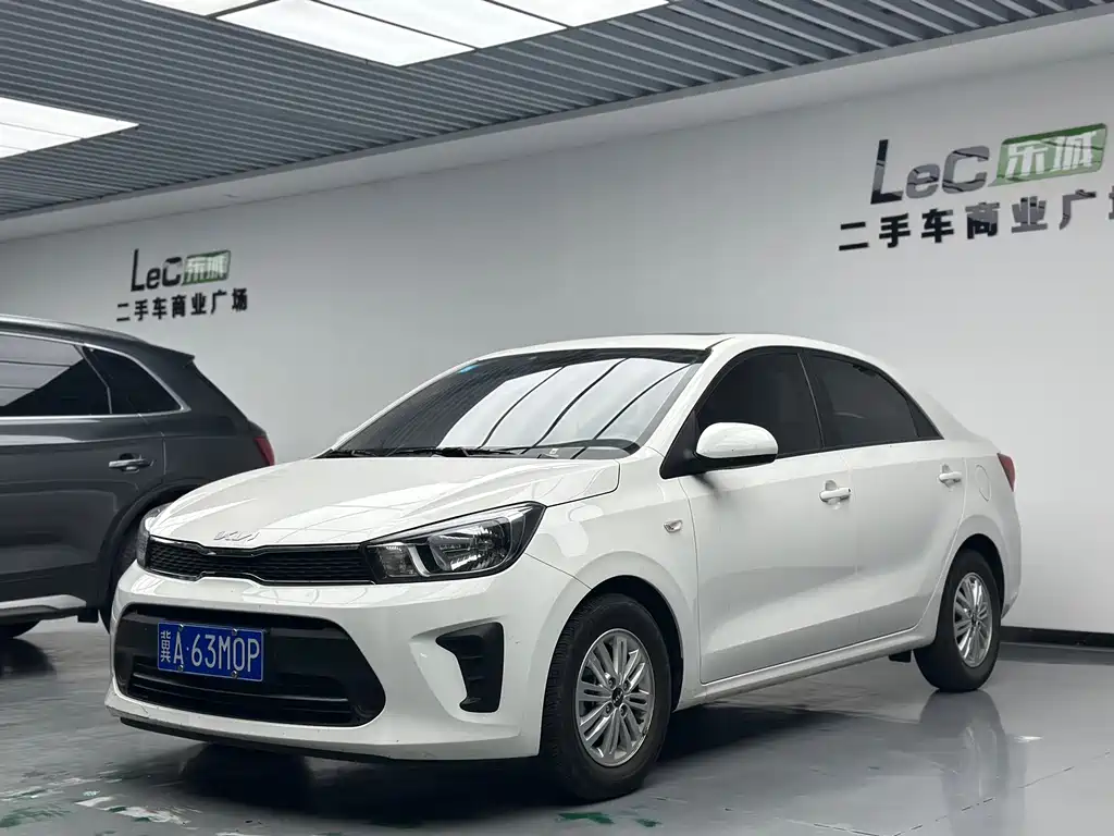 Kia Huanchi 2022