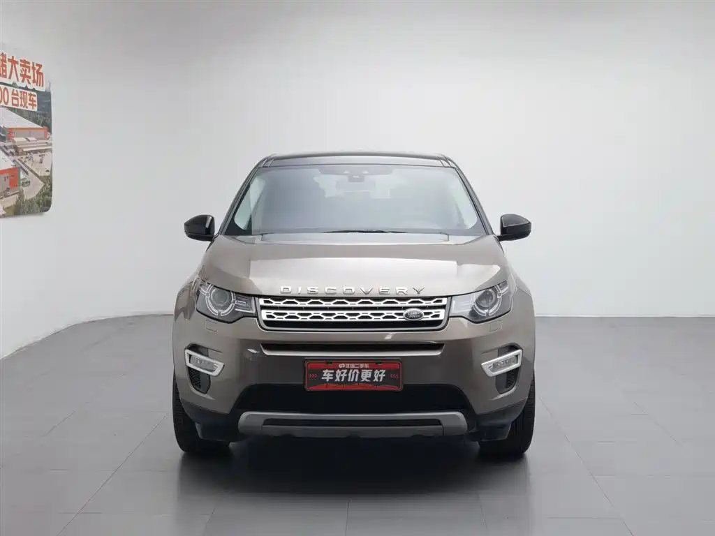 Land Rover Discovery Sport 2015