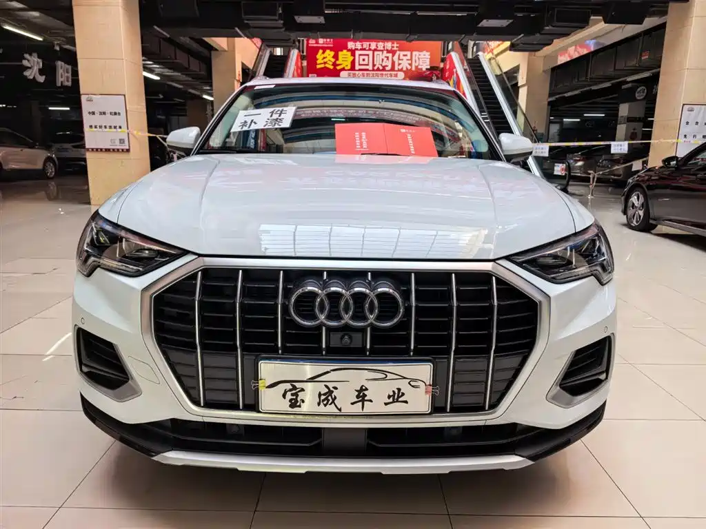 Audi Q3 2020