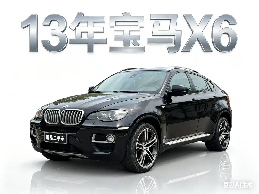 BMW X6 2013 — фото 2