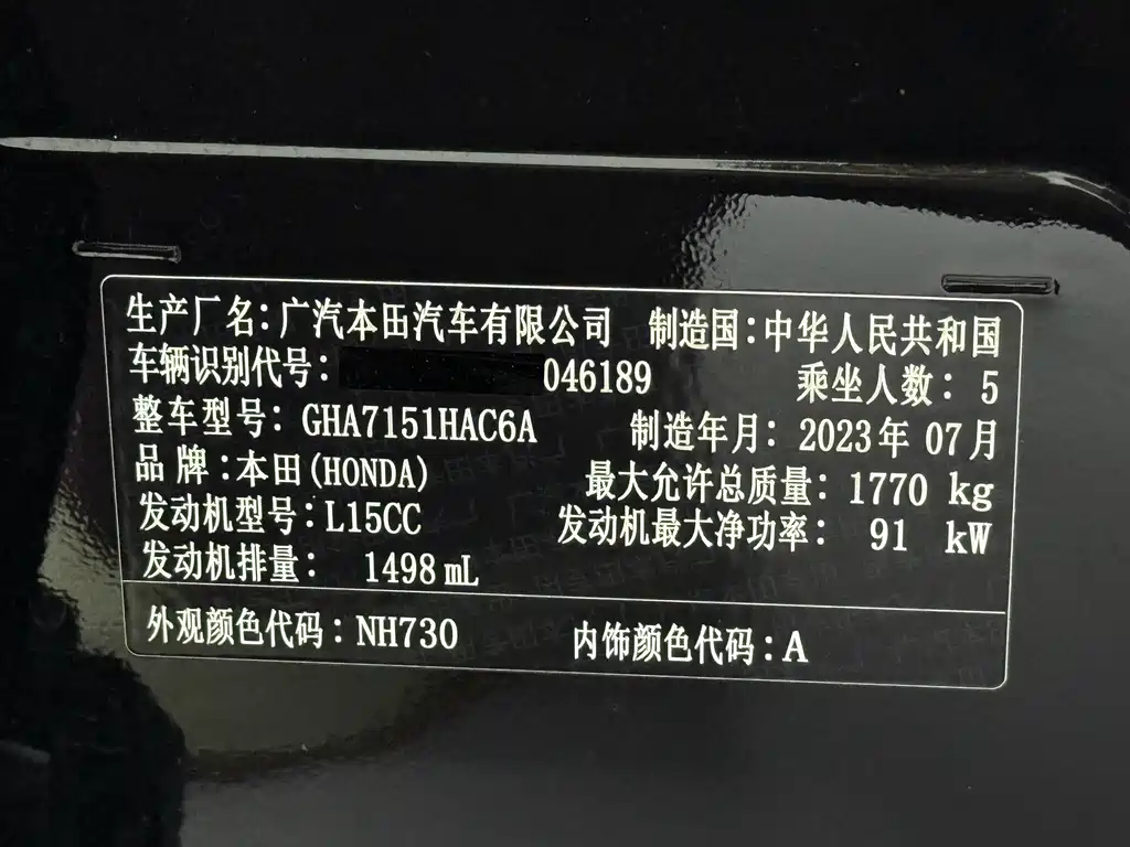 Honda Vezel 2023 — фото 24