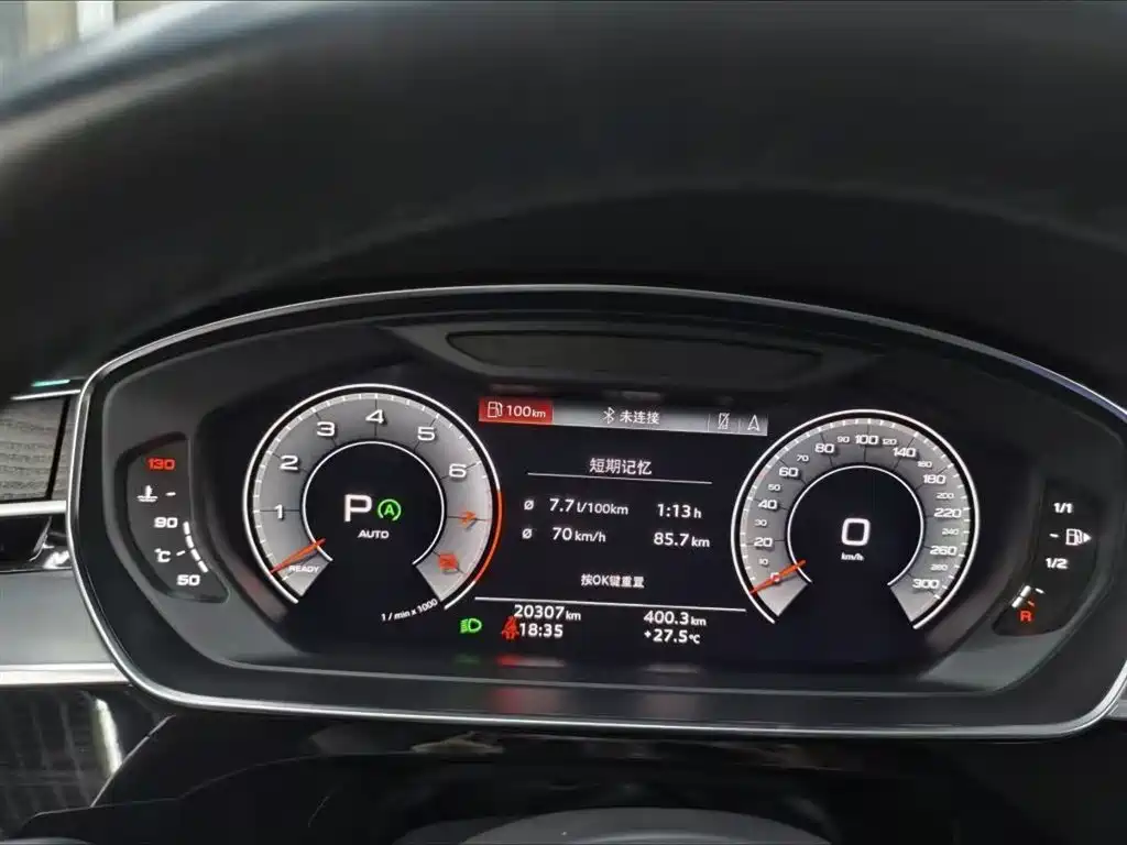 Audi A8 2023