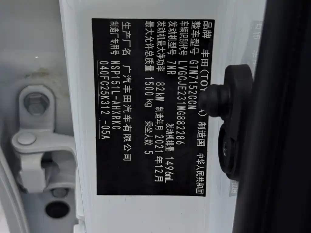 Toyota Yaris L 2022 — фото 19