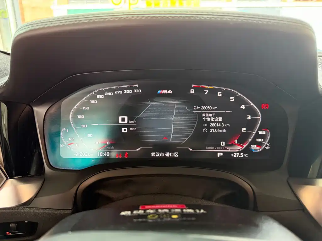 BMW M4 2022