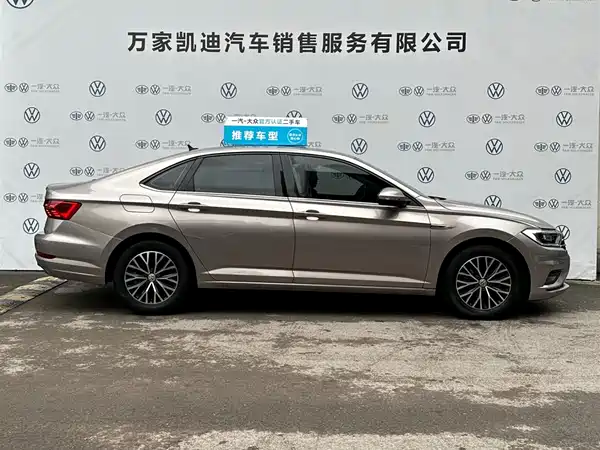 Volkswagen Sagitar 2021
