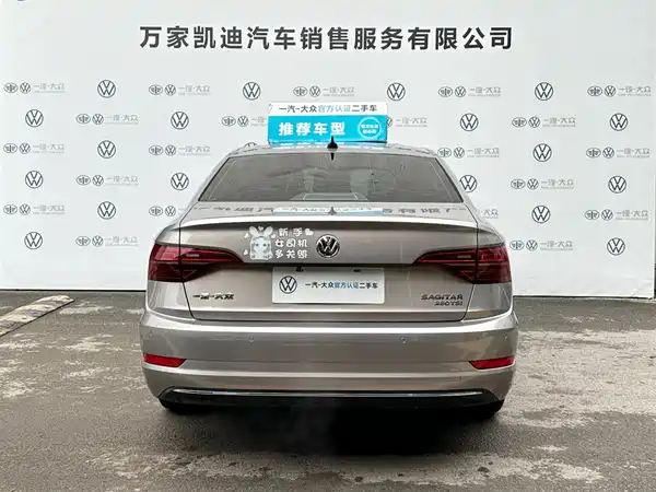 Volkswagen Sagitar 2021