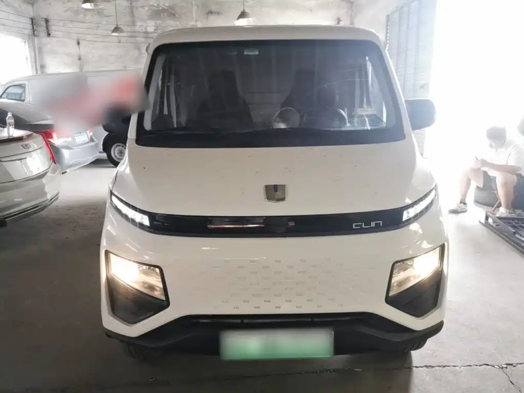 Yuan Cheng Xingxiang V 2023