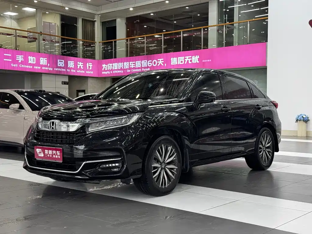 Honda Avancier 2021
