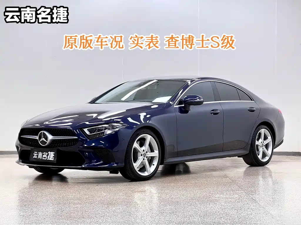 Mercedes-Benz CLS 2019