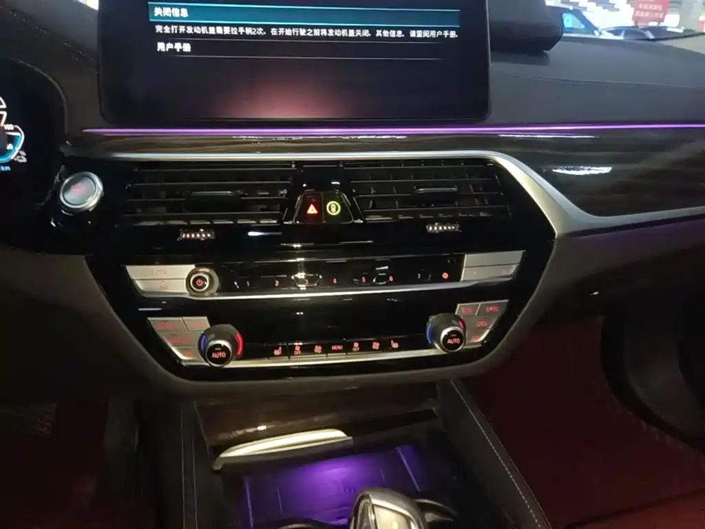 BMW 5 Series New Energy 2022 — фото 13