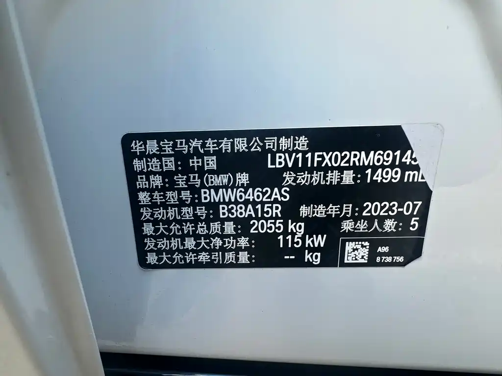 BMW X1 2023 — фото 13