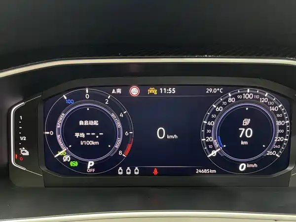 Volkswagen Tanyue GTE 2024