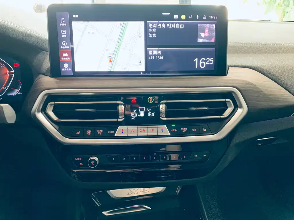 BMW X3 2023 — фото 12