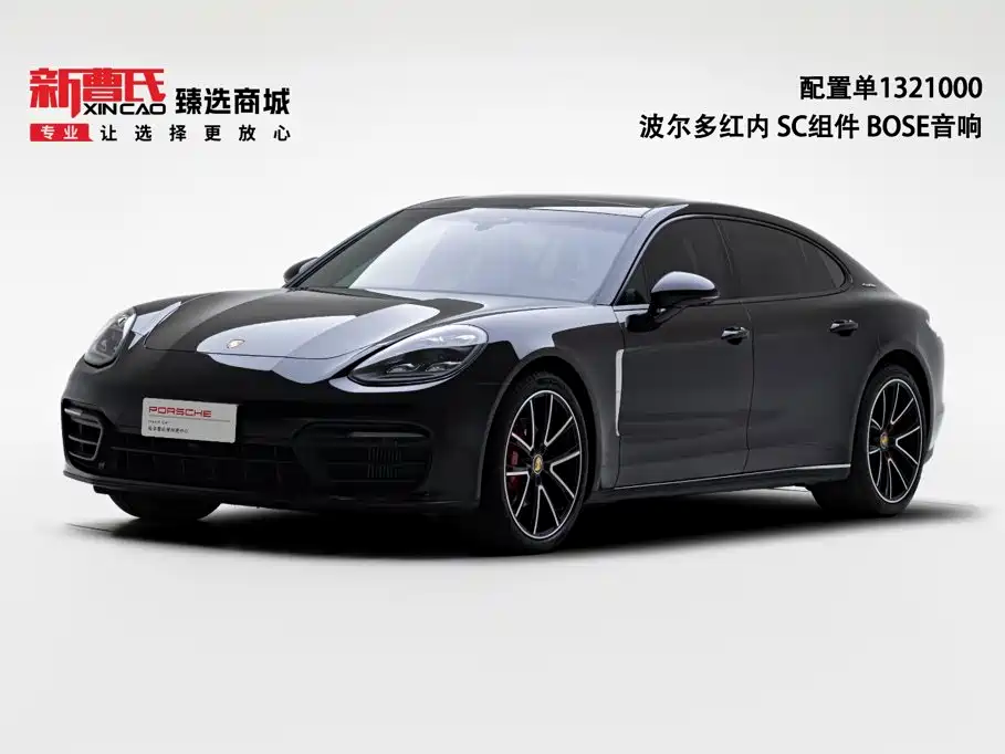 Porsche Panamera 2022