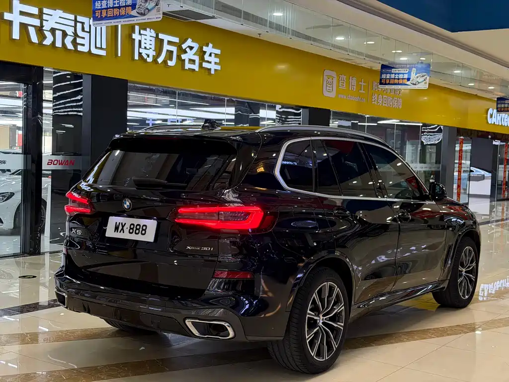 BMW X5 2021