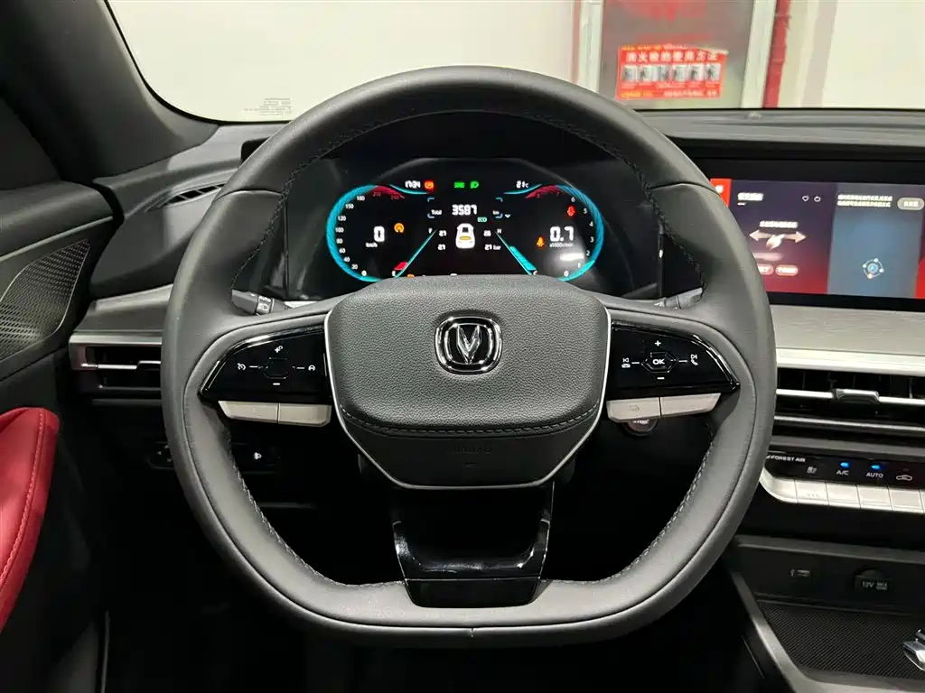 Changan CS35PLUS 2024 — фото 13