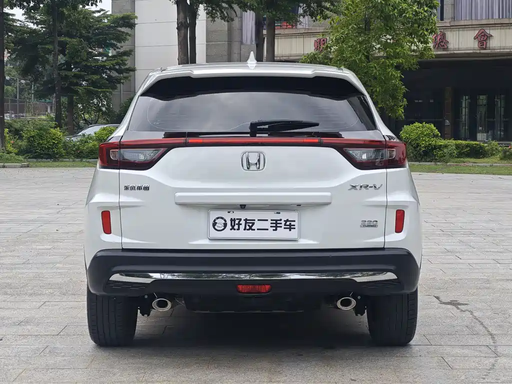 Honda XR-V 2020