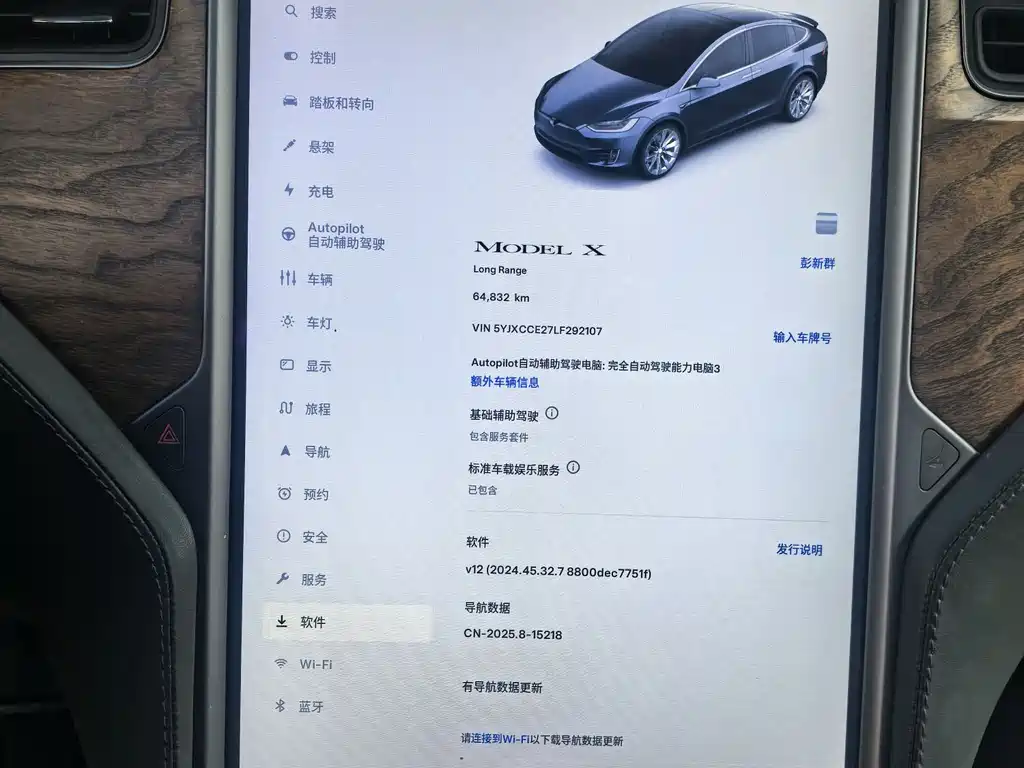 Tesla Model X 2020 — фото 16