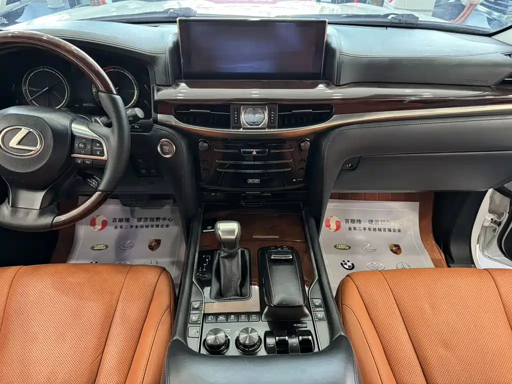 Lexus LX 2017