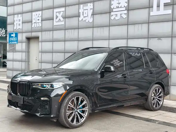 BMW X7 2020