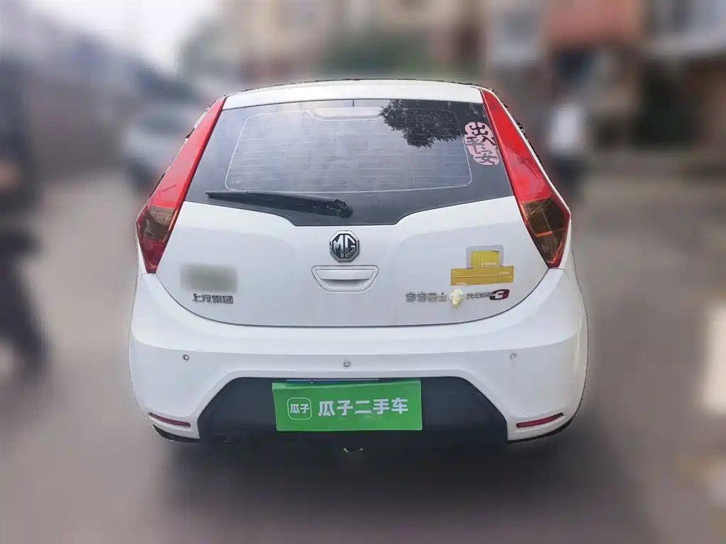 MG 3 2016