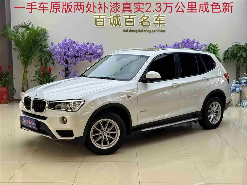BMW X3 2017 — фото 2