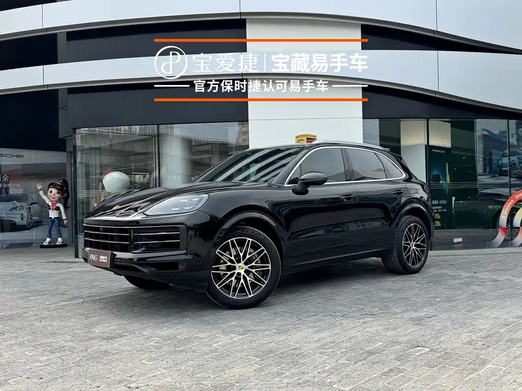 Porsche Cayenne 2024