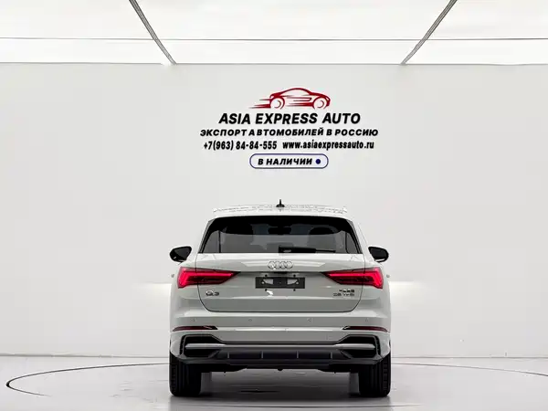 Audi Q3 2023