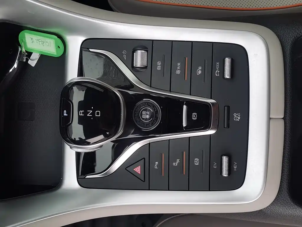 BYD Pro New Energy 2023 — фото 14