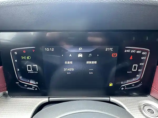 Hongqi H5 2023
