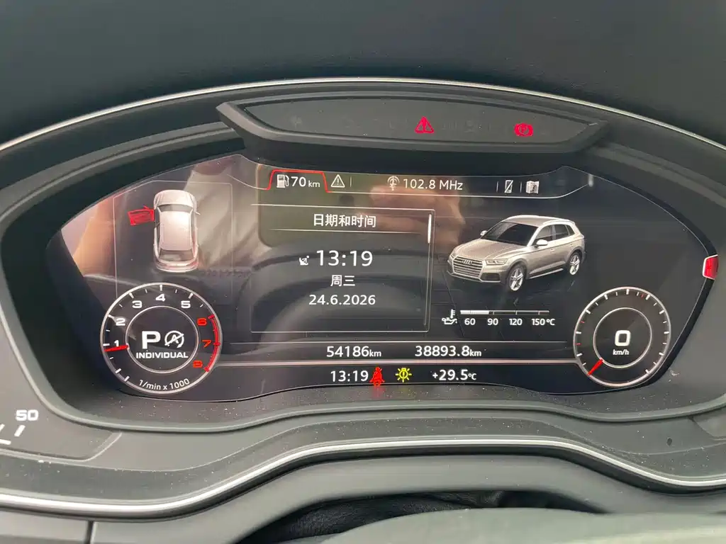 Audi Q5L 2019