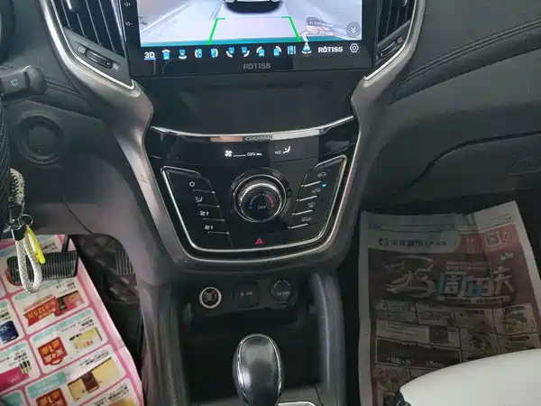 Changan CS35 2018
