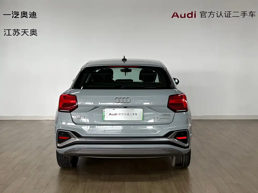 Audi Q2L e-tron 2024