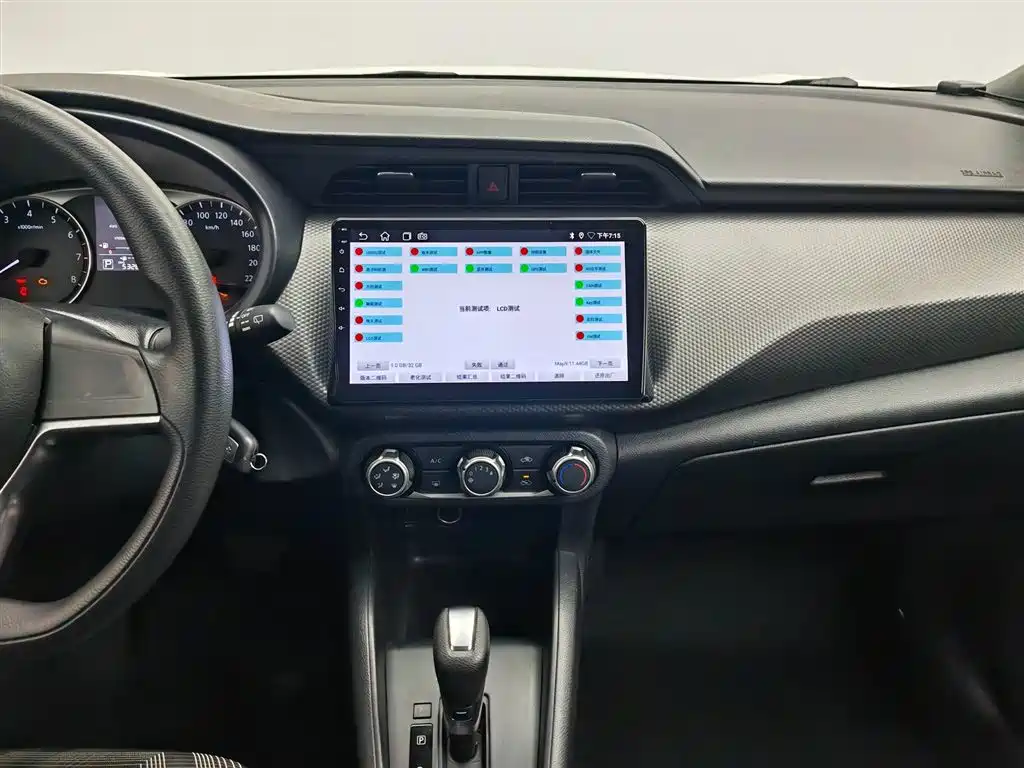 Nissan Kicks 2019 — фото 12