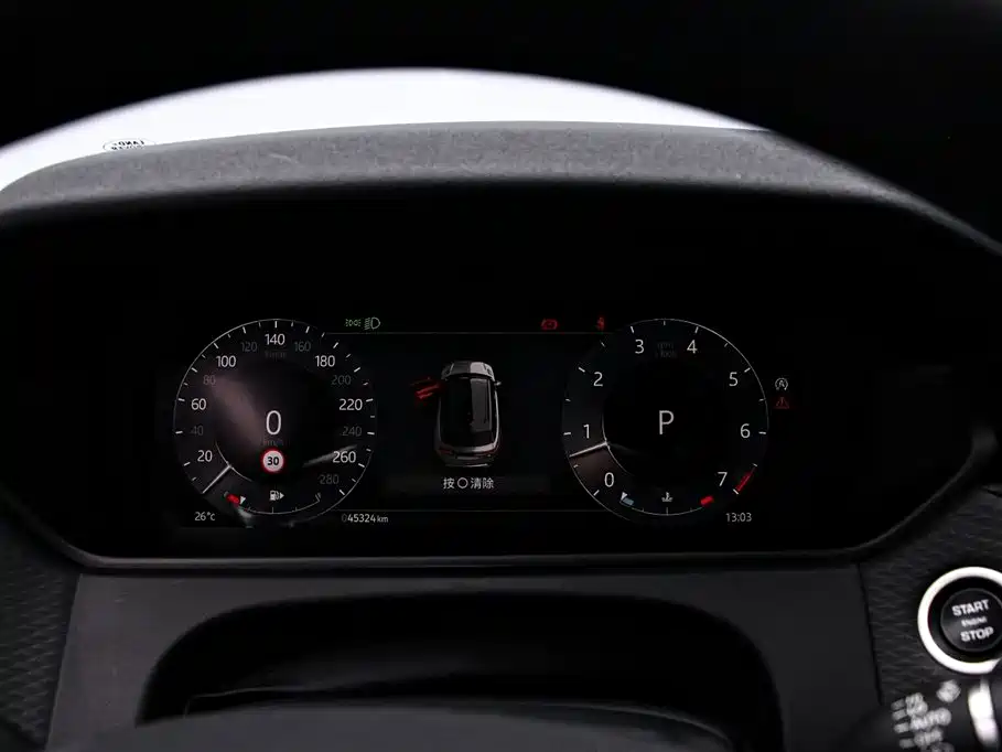 Land Rover Velar 2023