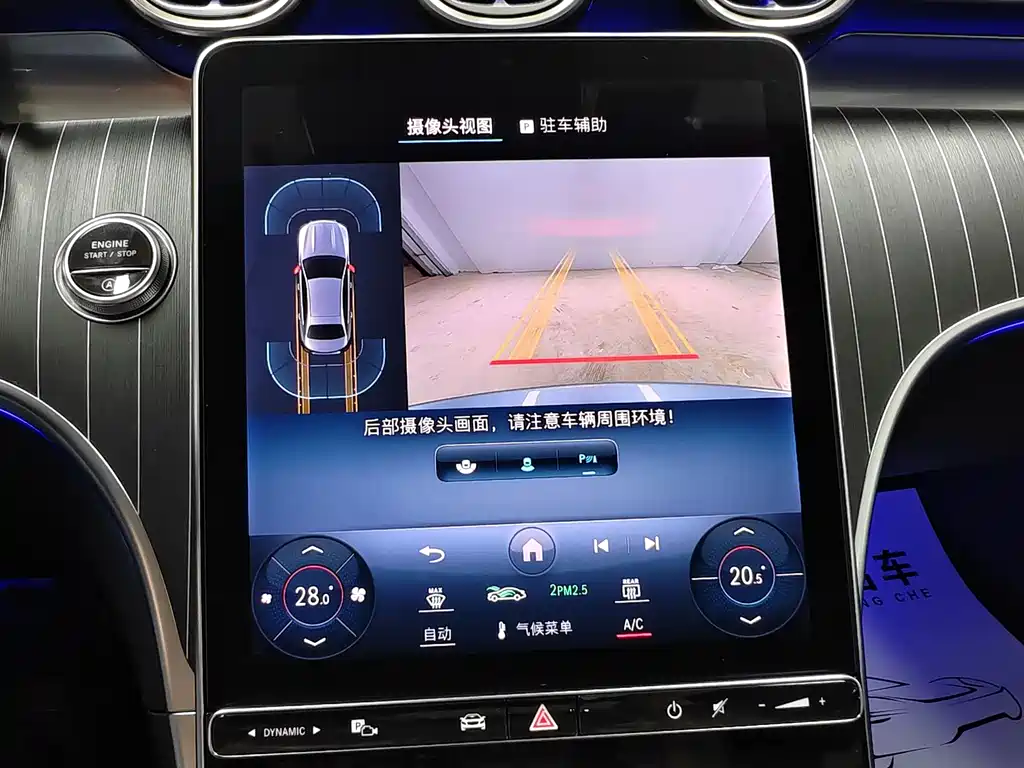 Mercedes-Benz C-Class 2023 — фото 11