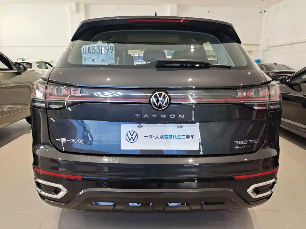 Volkswagen Tayron 2023