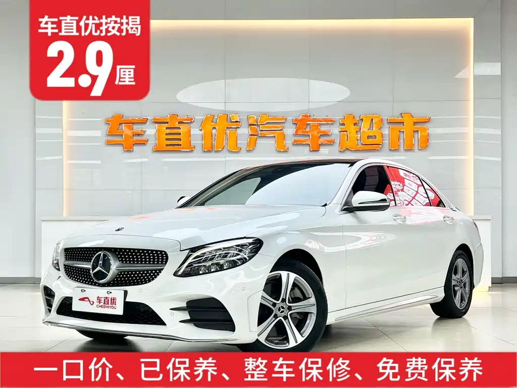 Mercedes-Benz C-Class 2021 — фото 2