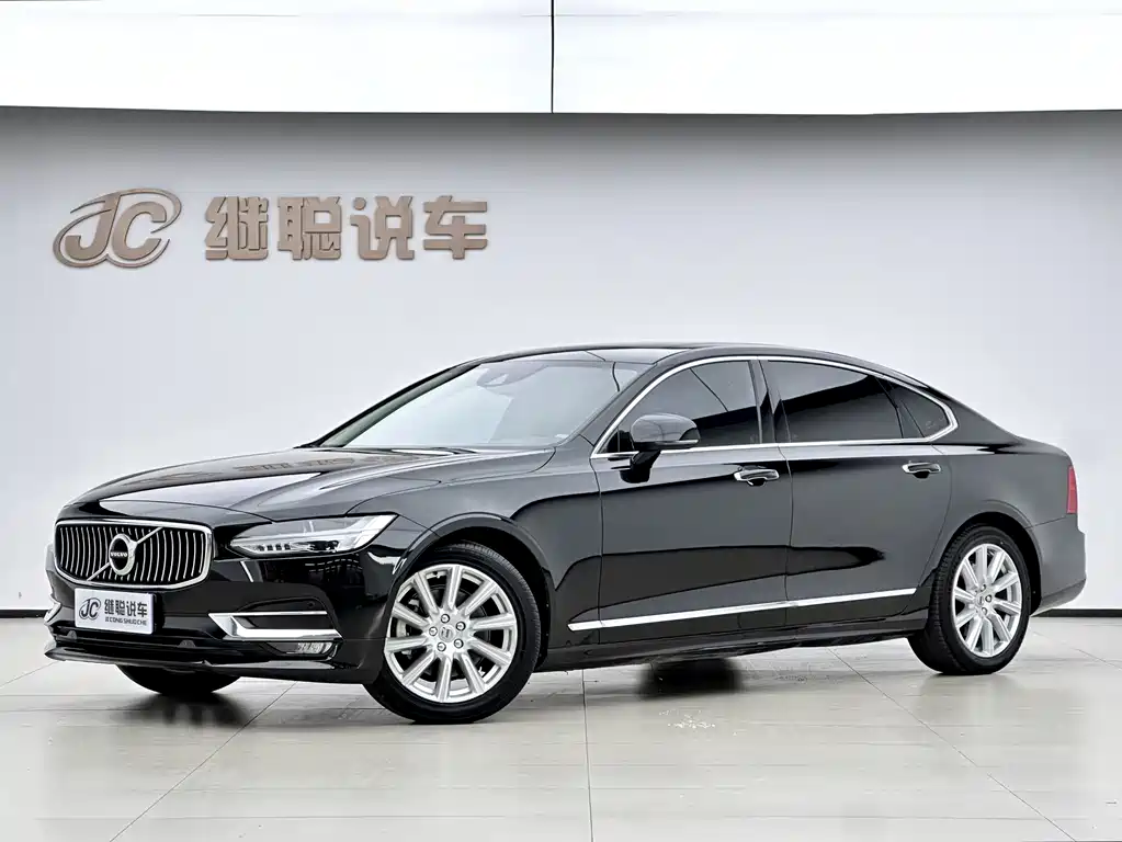 Volvo S90 2020