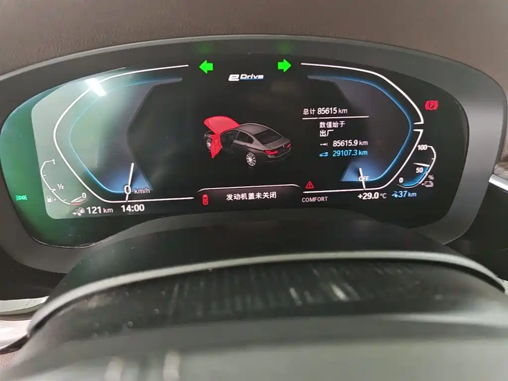 BMW 5 Series New Energy 2020 — фото 12