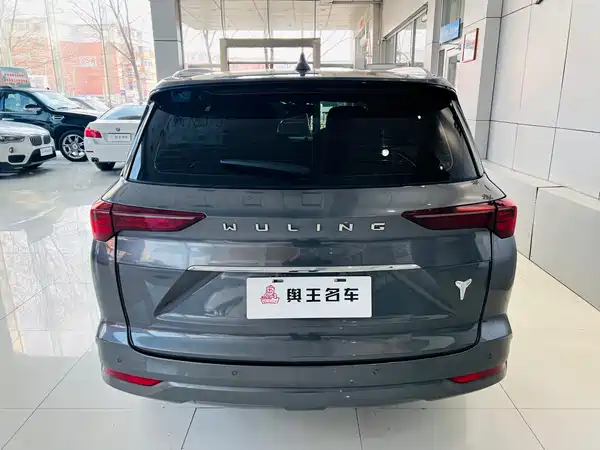 Wuling Victory 2020