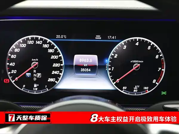 Mercedes-Benz G-Class 2023