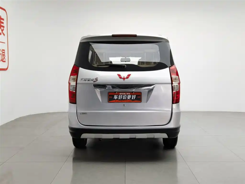 Wuling Hongguang 2013