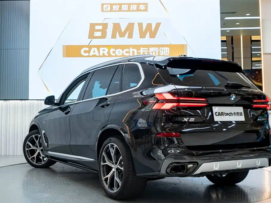 BMW X5 2023