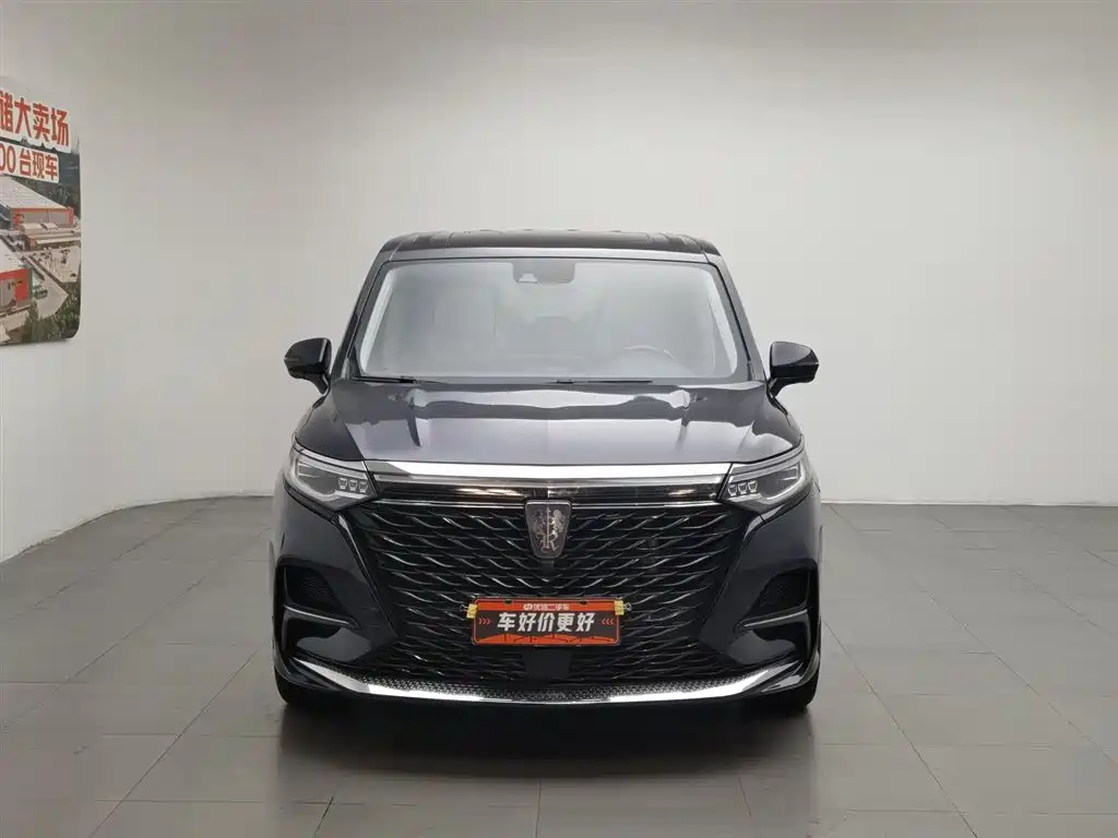 Roewe iMAX8 2020