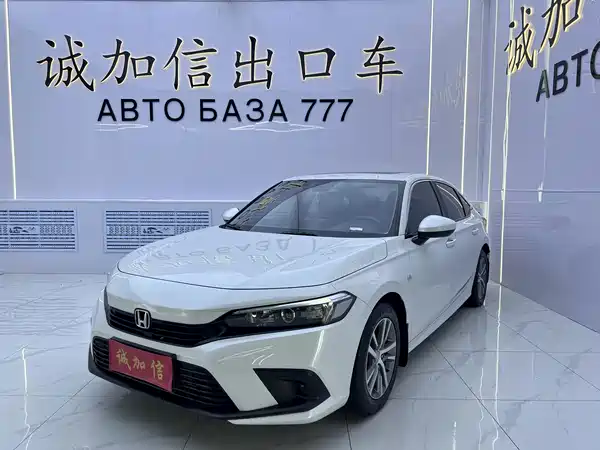 Honda Civic 2023