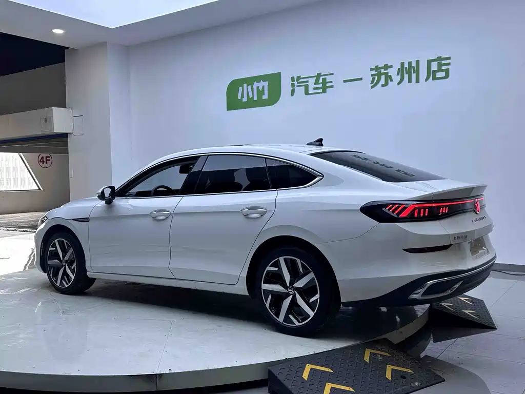 Volkswagen Lamando 2023