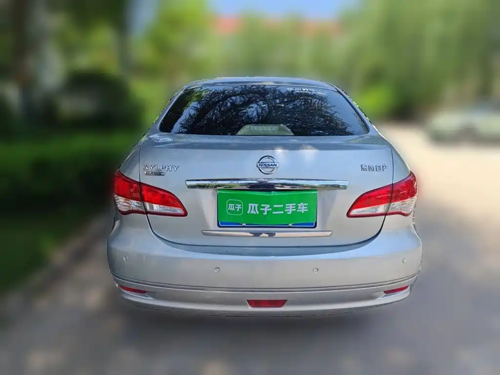 Nissan Sylphy 2017