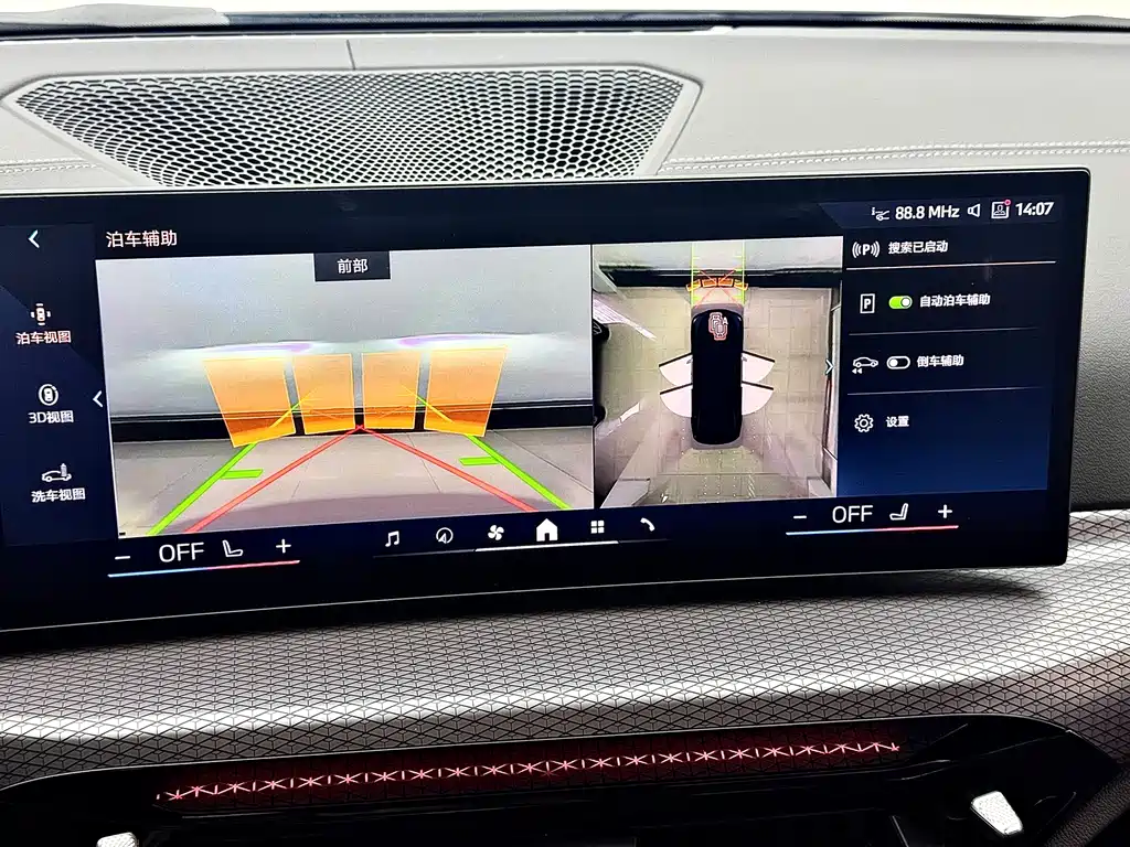 BMW i3 2025 — фото 14